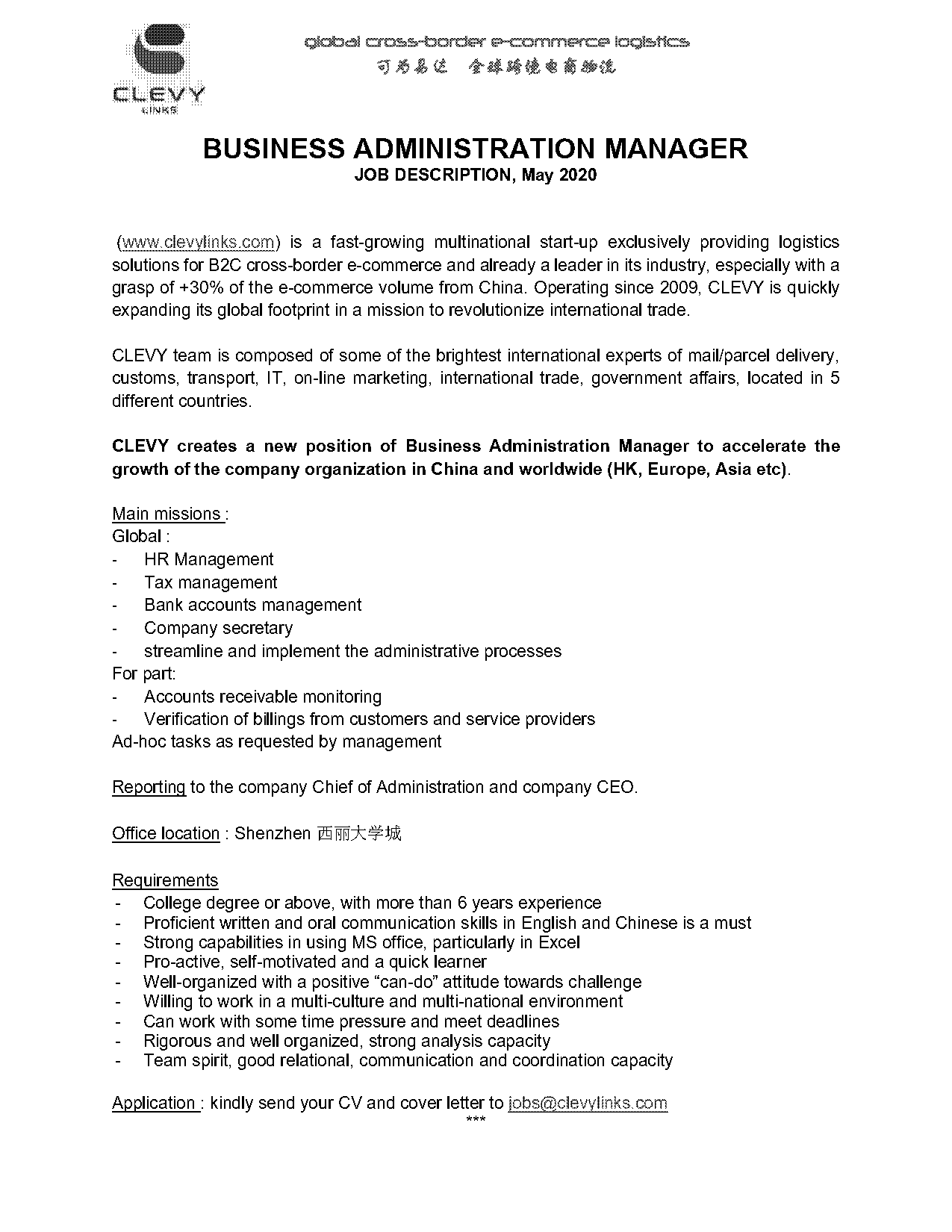 business administration manager cover letter